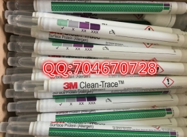 美國3M ALLTEC60蛋白測試棒表面蛋白過敏原表面檢測棒
